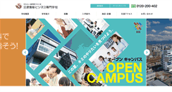 Desktop Screenshot of numasen.ac.jp