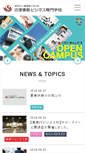 Mobile Screenshot of numasen.ac.jp